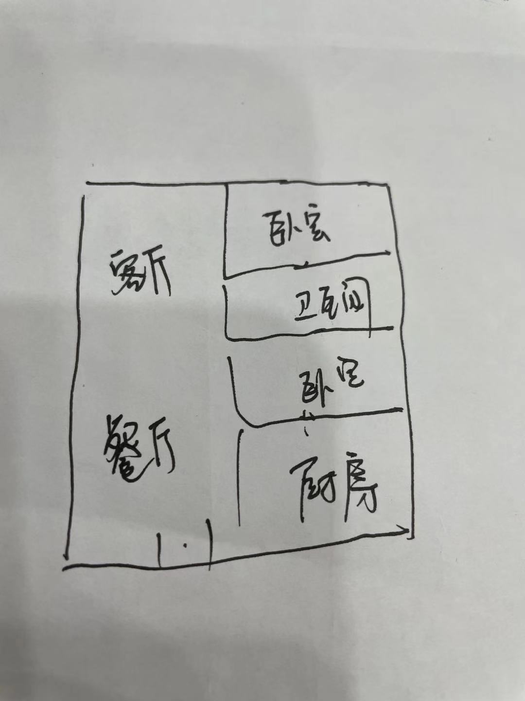 众一桂府  2室2厅1卫   65.00万户型图