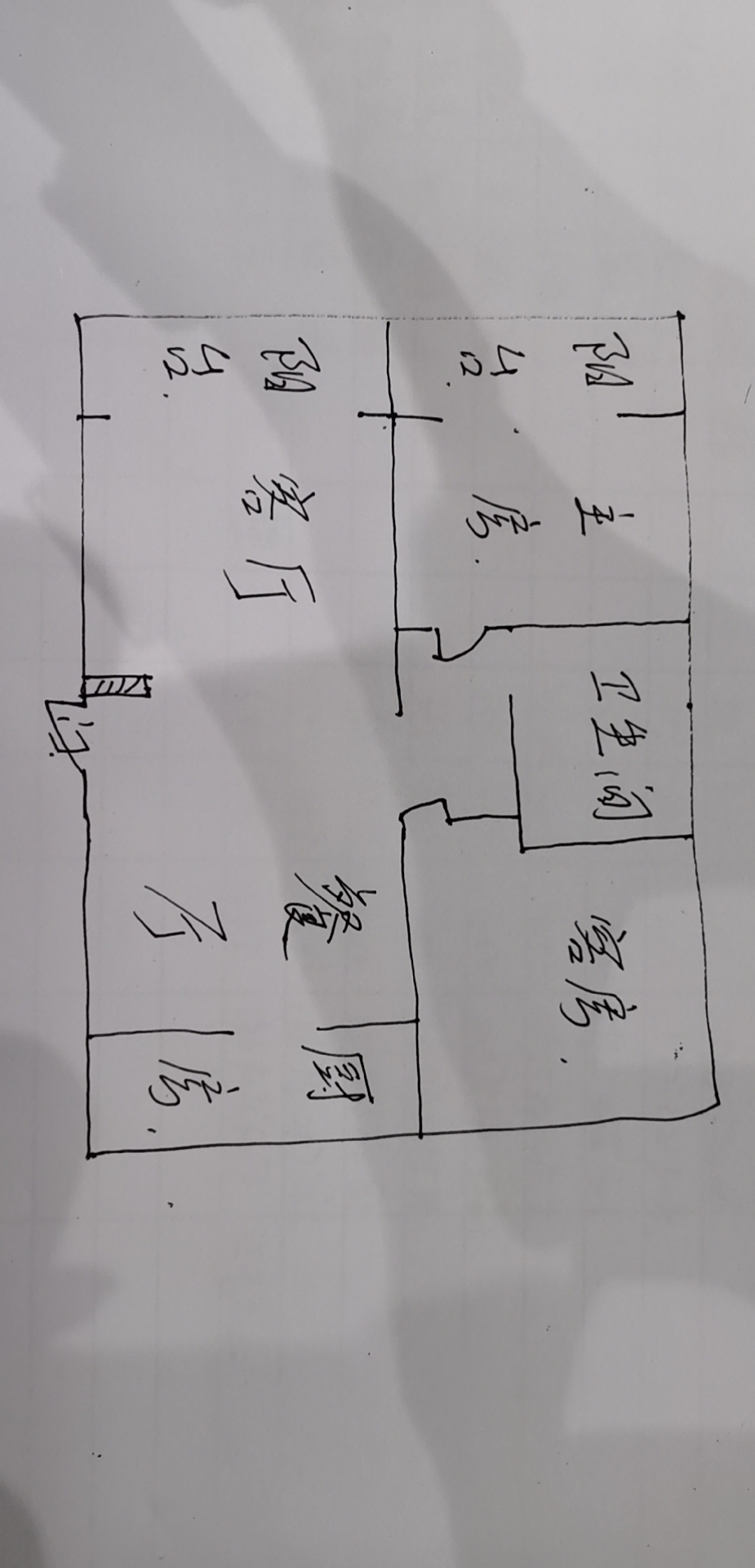 渔父花苑  2室2厅1卫   57.80万户型图