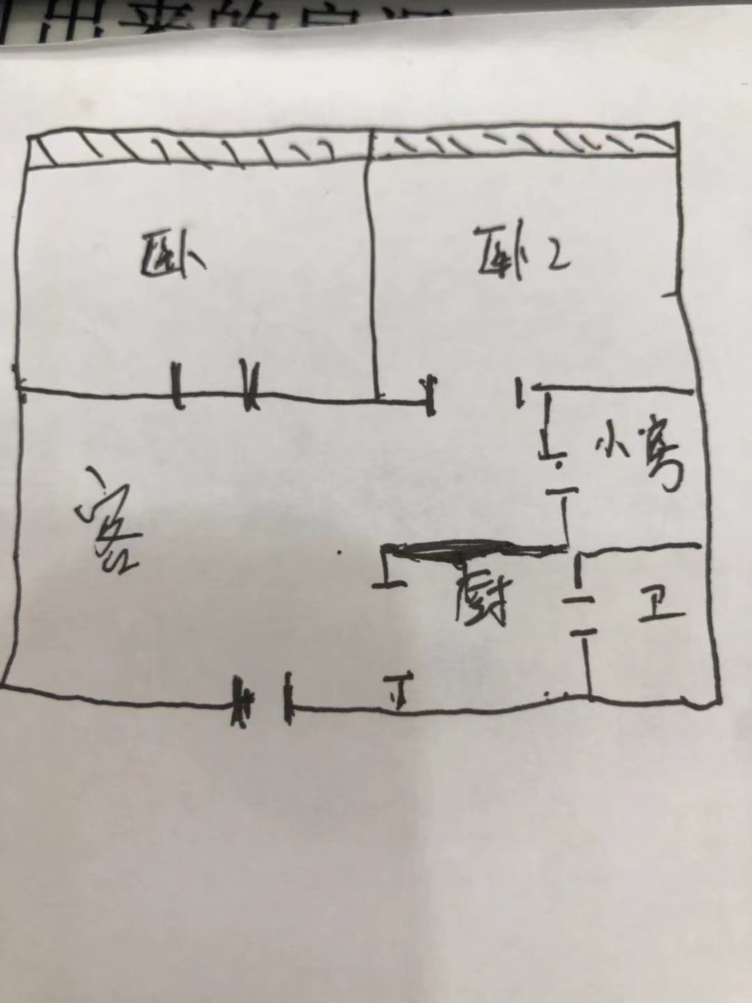 农业农机学校院内家属楼  3室1厅1卫   32.00万户型图