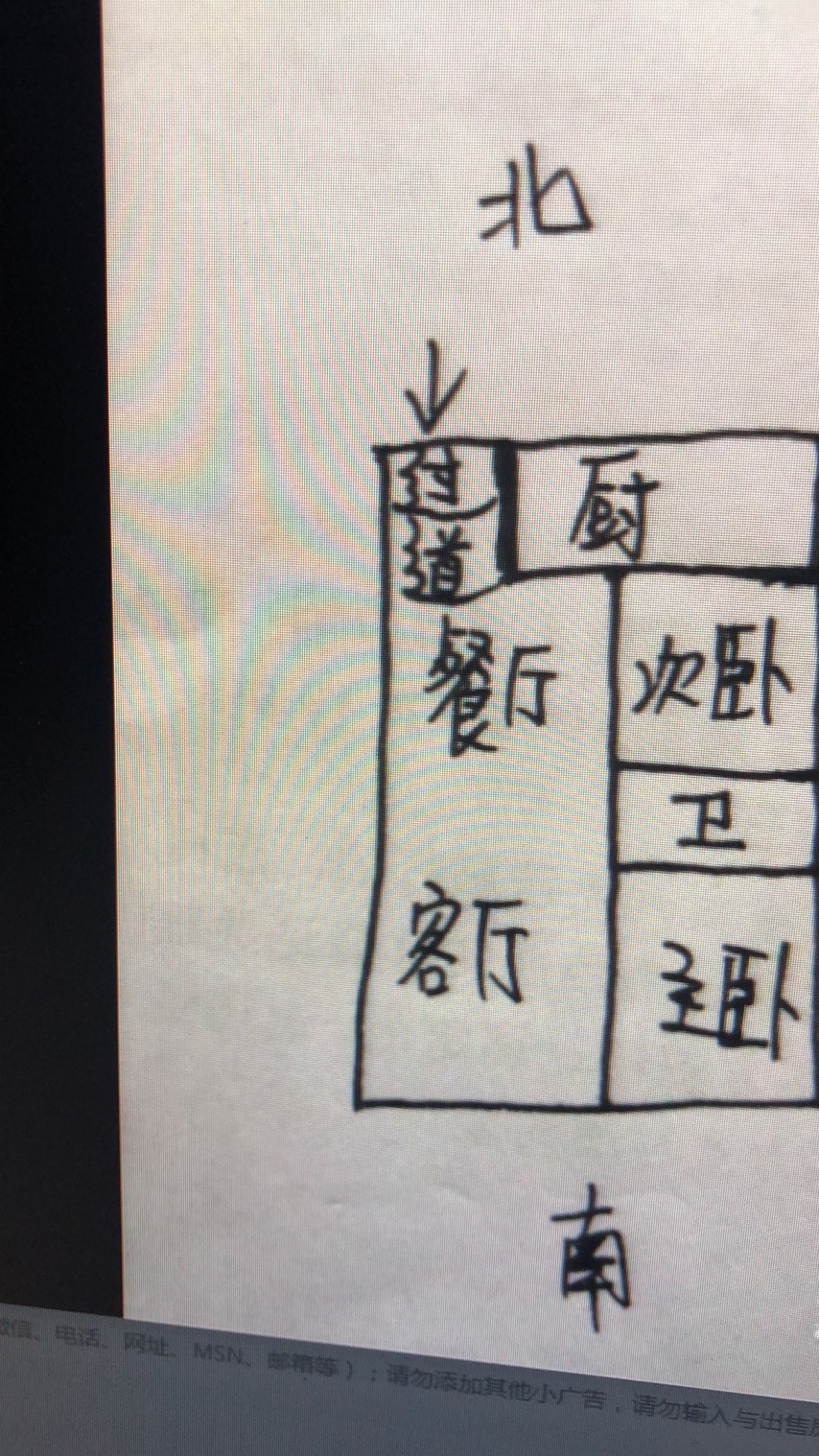 诚信家苑  2室2厅1卫   62.80万户型图