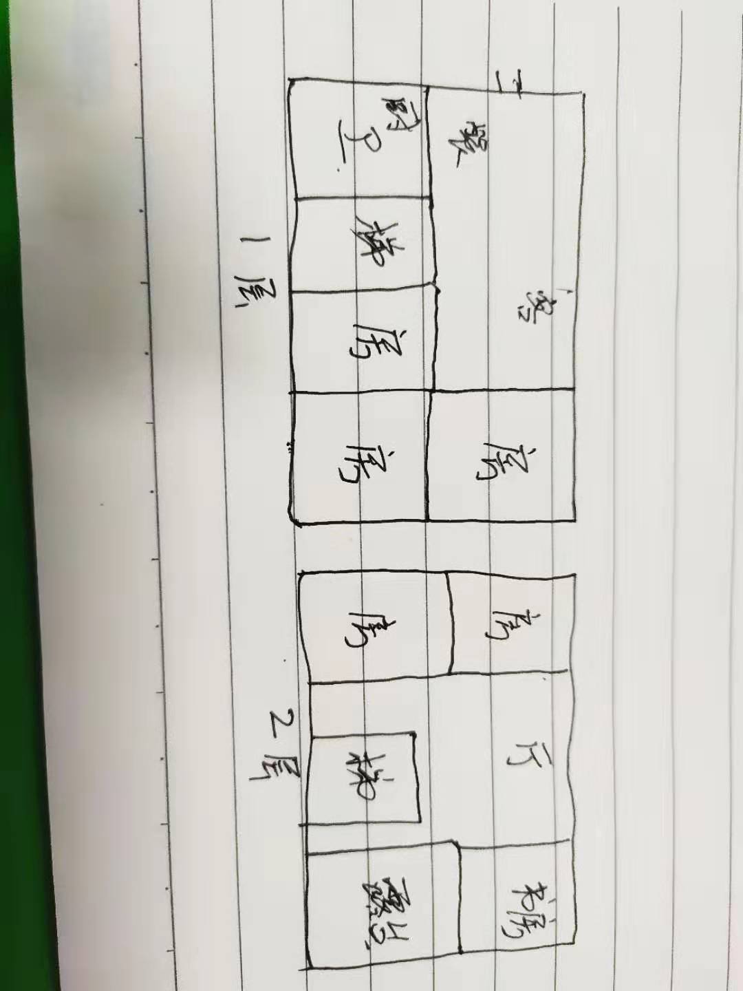 百弘学府城  1室1厅1卫   1500.00元/月户型图