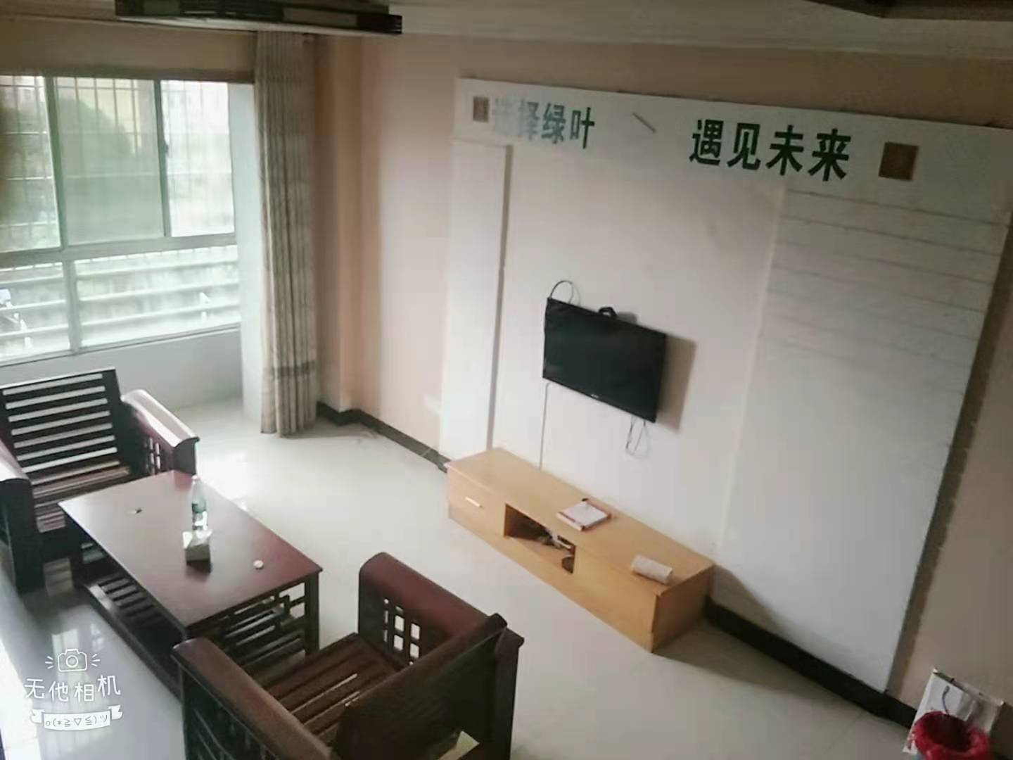 星海名都  2室1厅1卫   51.80万客厅