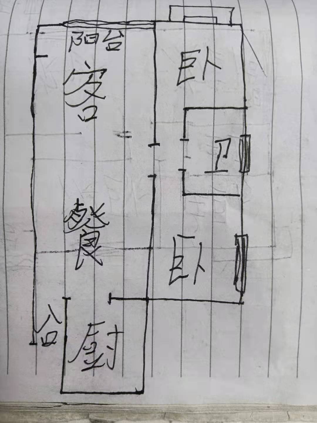 东方豪苑  2室1厅1卫   1000.00元/月户型图