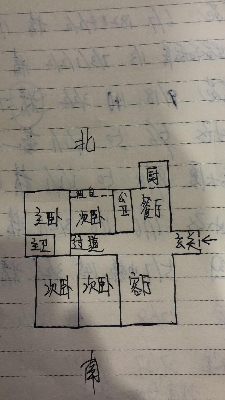 八方茗苑  4室2厅2卫   72.80万户型图