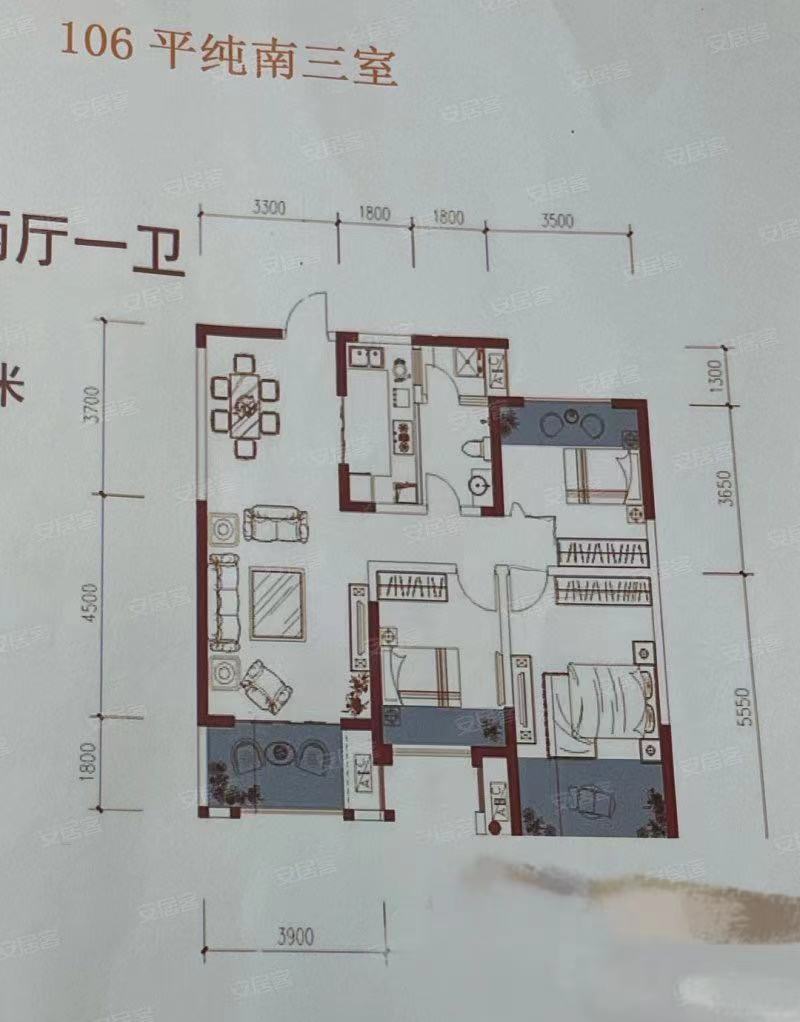 金辉世界城  3室2厅1卫   296.00万户型图