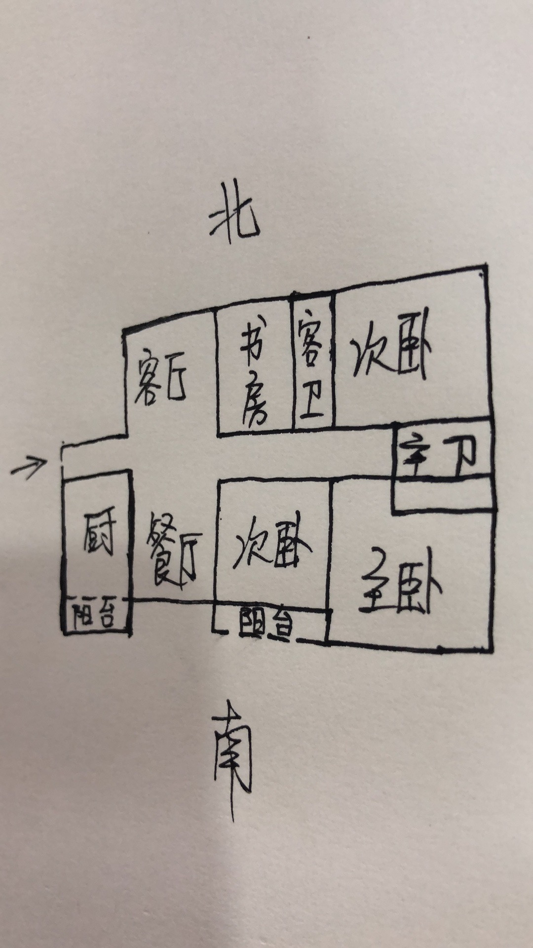 御景园  3室2厅2卫   91.80万户型图
