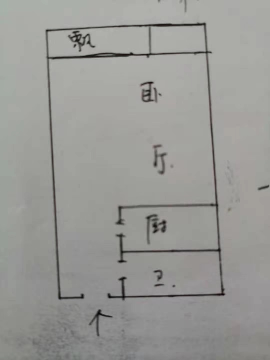 龙泰上品  2室1厅1卫   46.80万户型图