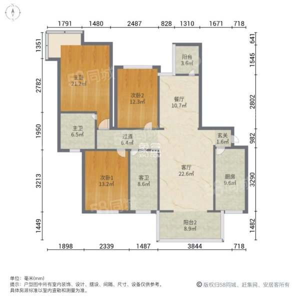 丹枫国际  3室2厅2卫   80.00万户型图