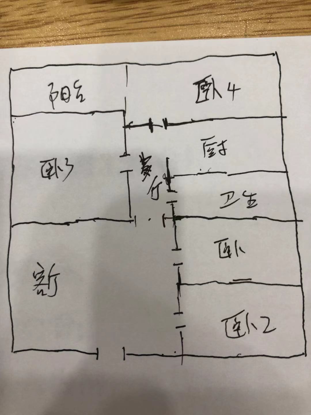 八一橡胶厂  4室2厅2卫   58.80万户型图