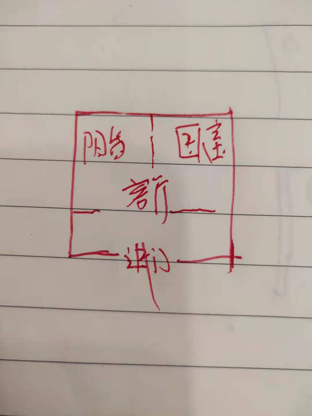 星达馨都  0室0厅0卫    31.0万 星达馨都  0室0厅0卫    31.0万户型图