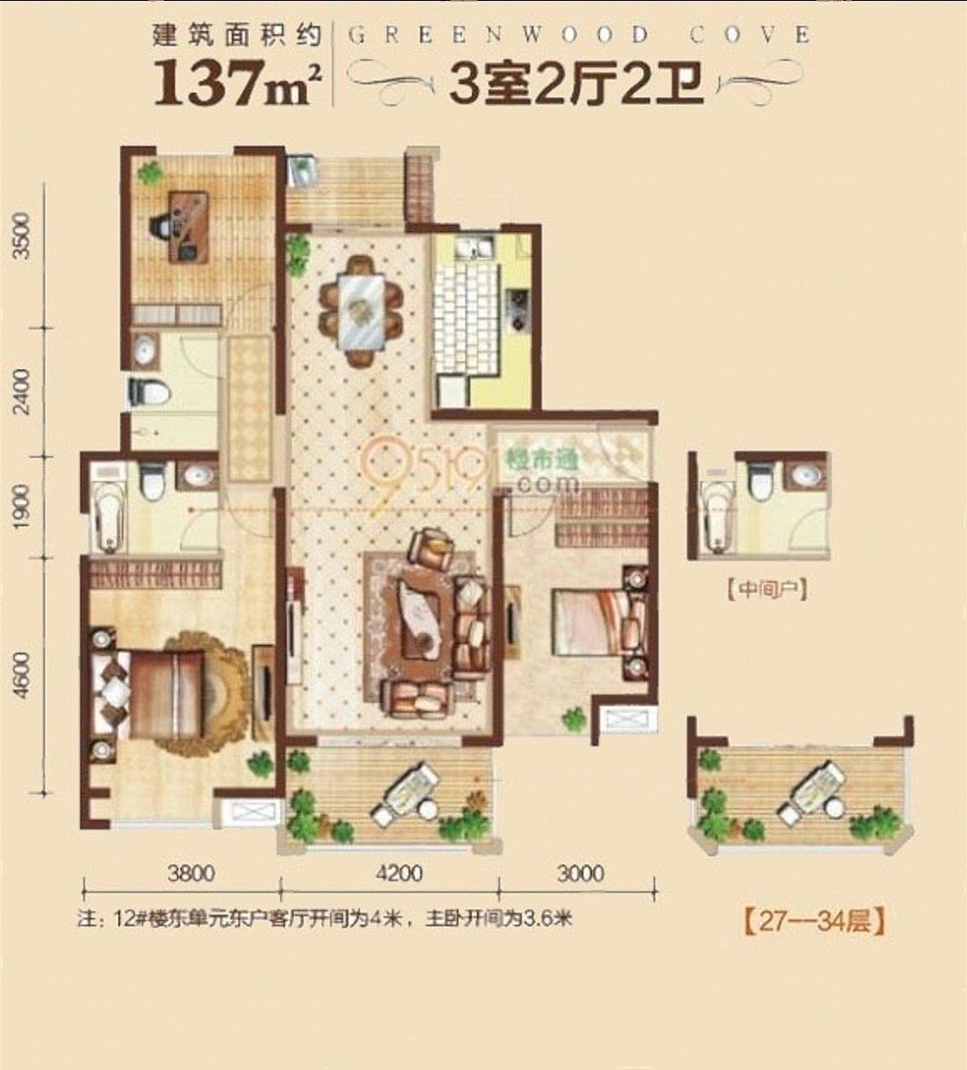 中海碧林湾（一期）  3室2厅2卫   450.00万户型图