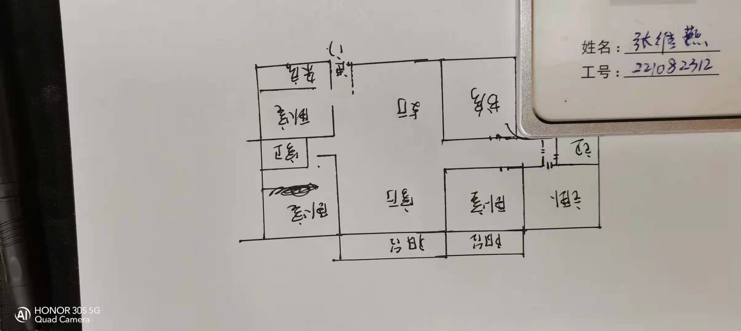 金和天下  4室2厅2卫   148.00万户型图