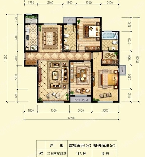 和众曲江城阅  3室2厅2卫   4500.00元/月户型图