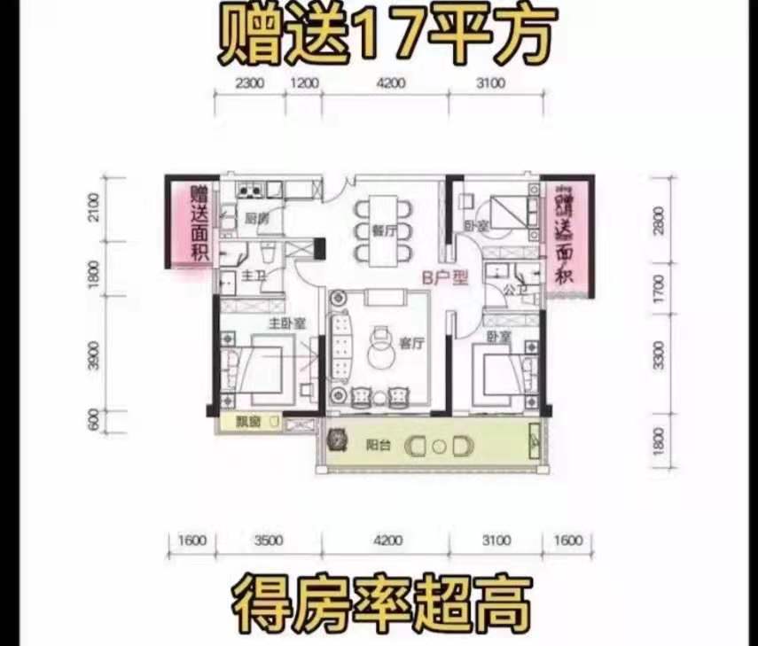 梓山苑小区  2室2厅1卫   900.00元/月户型图