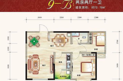 旺佳华府  2室2厅1卫   52.80万户型图