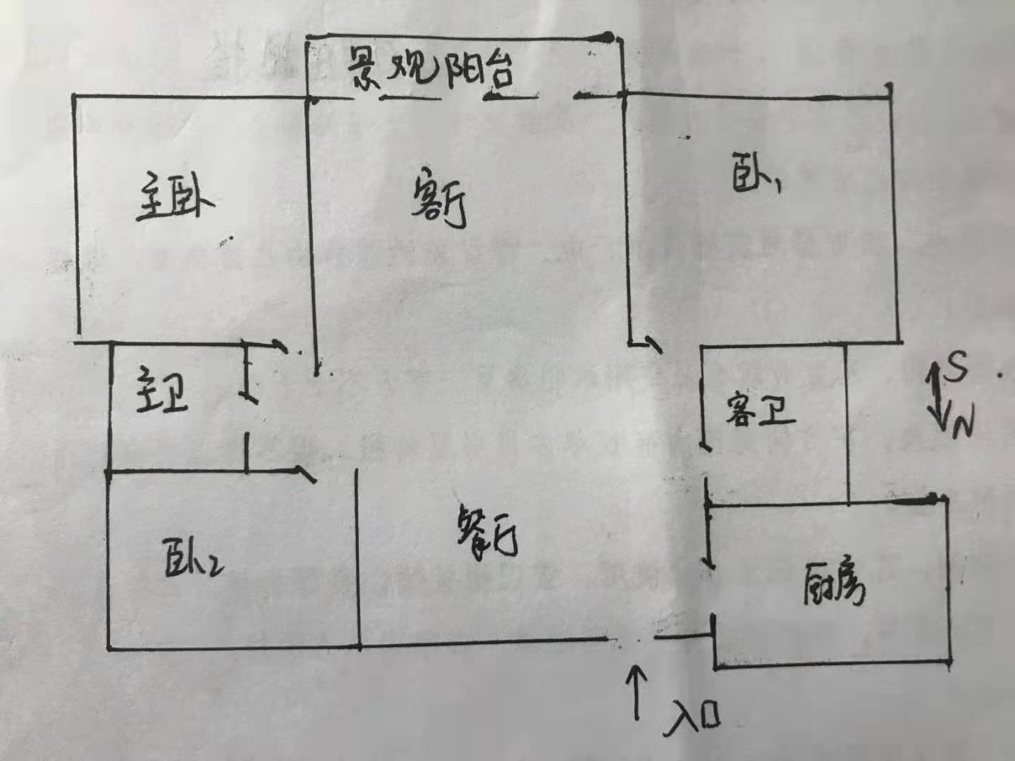同心园小区  3室2厅1卫    75.8万 同心园小区  3室2厅1卫    75.8万户型图