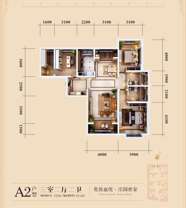 唐顿庄园  3室2厅2卫   3600.00元/月户型图