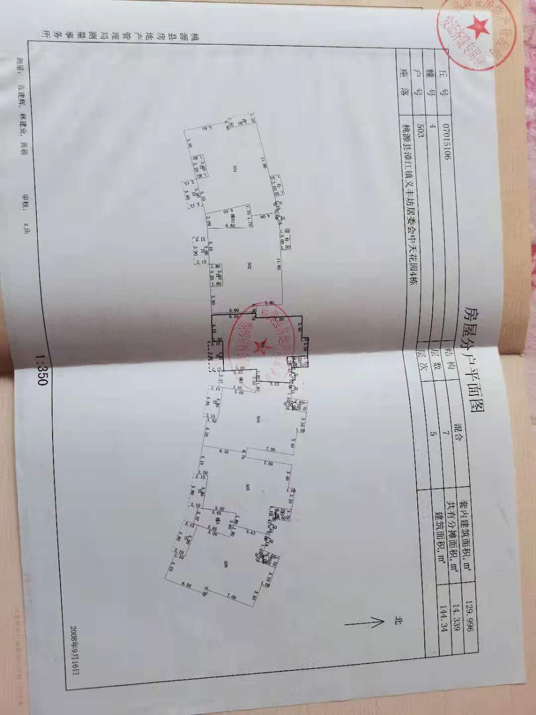 中天花园 3室3厅2卫 58.8万 中天花园 3室3厅2卫 58.8万其他