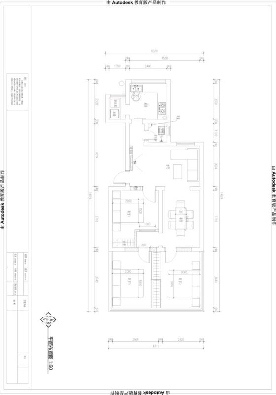 涟钢大市场  3室2厅1卫    36.8万 涟钢大市场  3室2厅1卫    36.8万户型图
