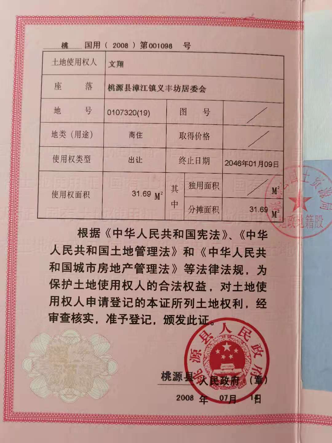 中天花园 3室3厅2卫 58.8万 中天花园 3室3厅2卫 58.8万其他