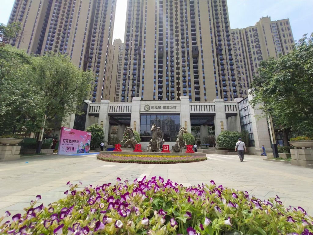 阳光城丽兹公馆  3室2厅2卫   240.00万小区图
