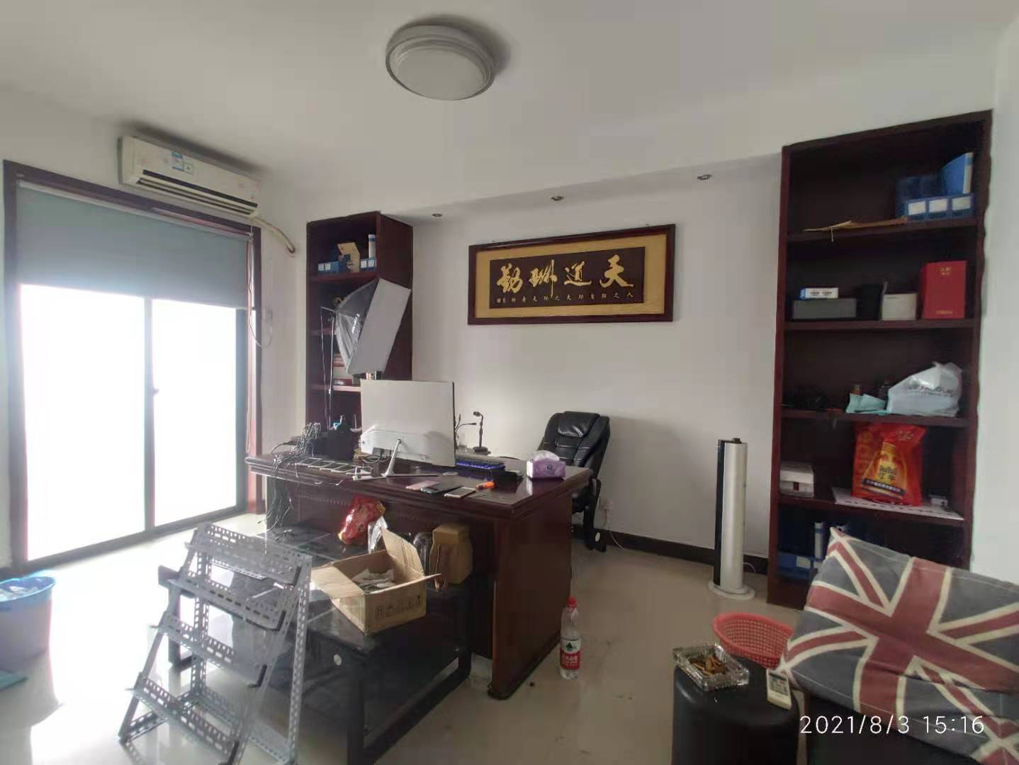 尚城  3室2厅1卫    3600.0元/月室内图