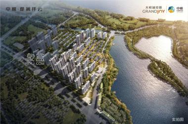 中粮观澜祥云