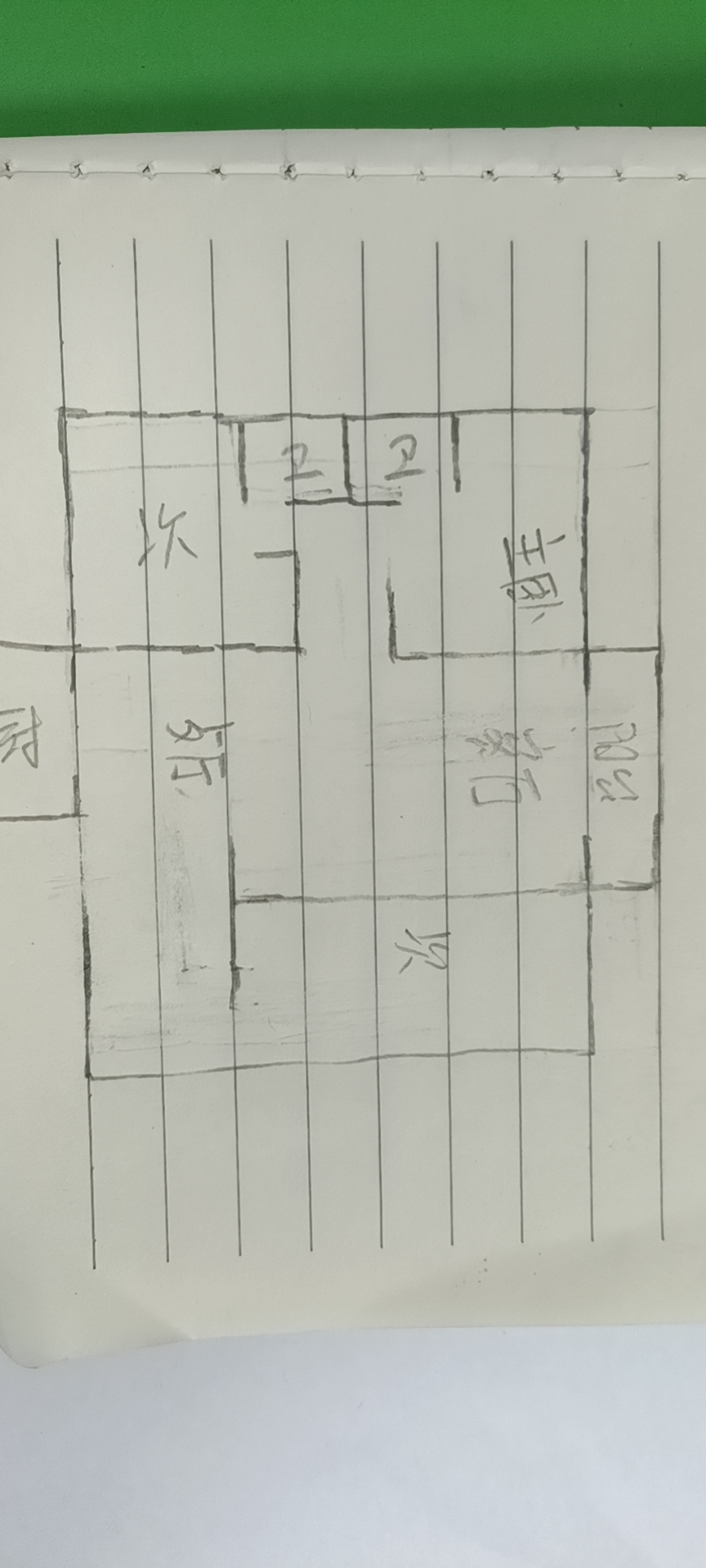 百弘学府城 2室1厅1卫 1500.0元/月 百弘学府城 2室1厅1卫 1500.0元/月户型图