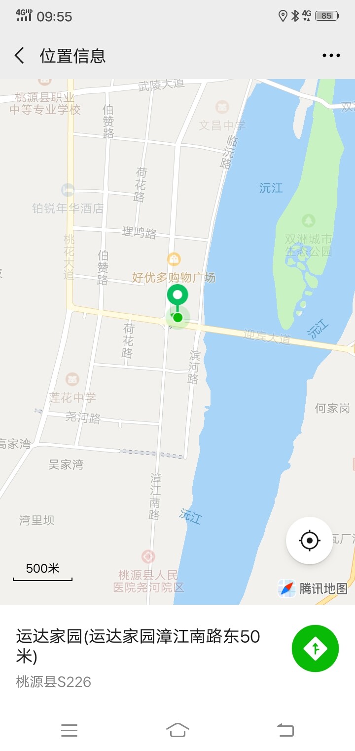 私房（桃源县所有）  3室2厅2卫   238.00万