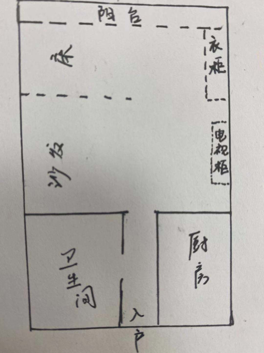 鸿星新天地  1室1厅1卫   32.80万户型图