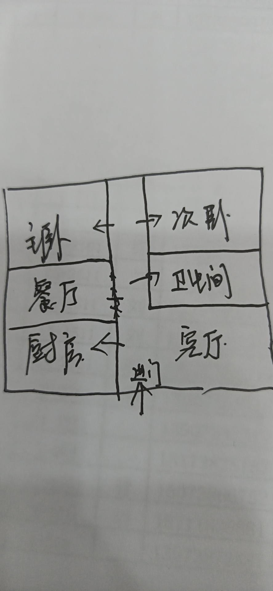 广源盛世  2室2厅1卫    59.8万 广源盛世  2室2厅1卫    59.8万户型图