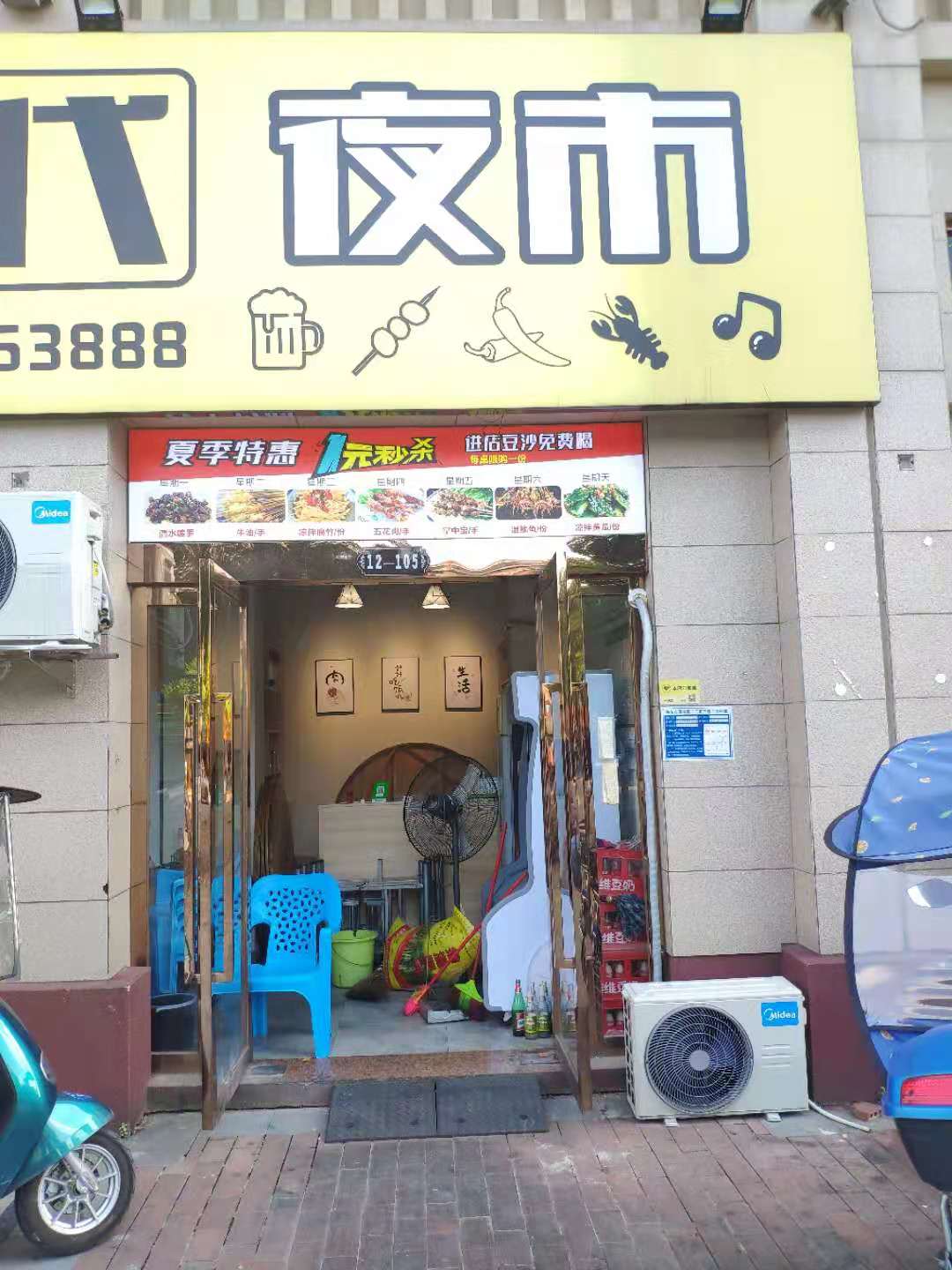 英伦首府金域豪廷  1室1厅1卫    3600.0元/月 英伦首府金域豪廷  1室1厅1卫    3600.0元/月室内图