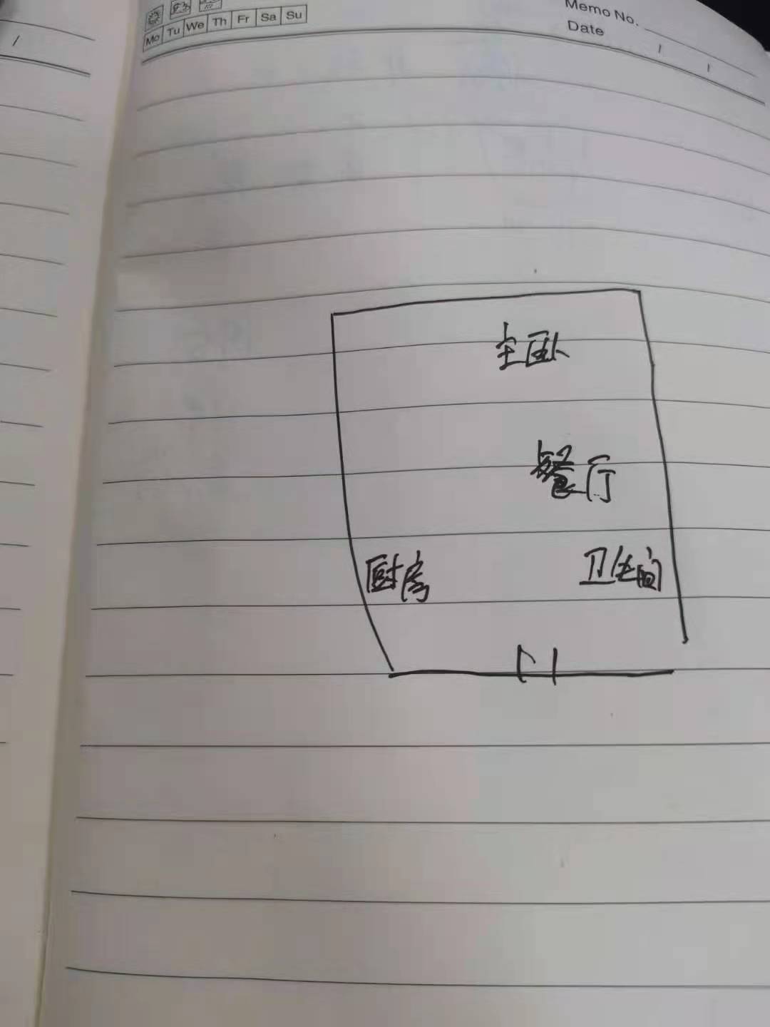 万豪城市花园  1室1厅1卫   44.80万户型图