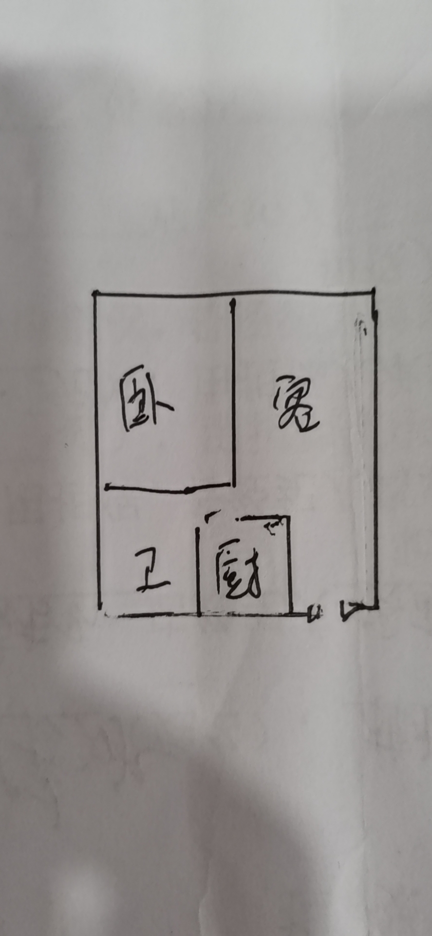 东方豪苑  1室1厅1卫   31.80万户型图