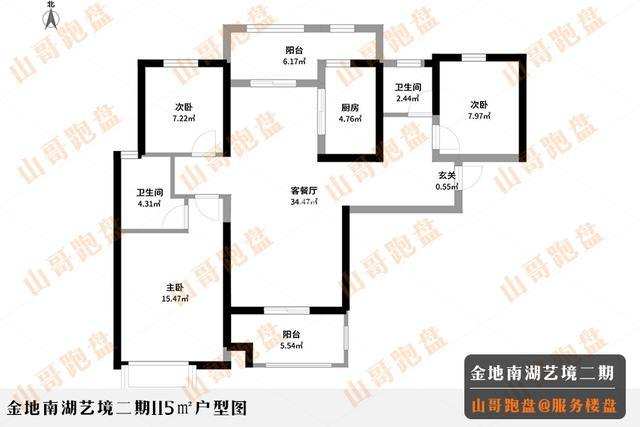 中海曲江大城一期  3室2厅1卫   4000.00元/月户型图