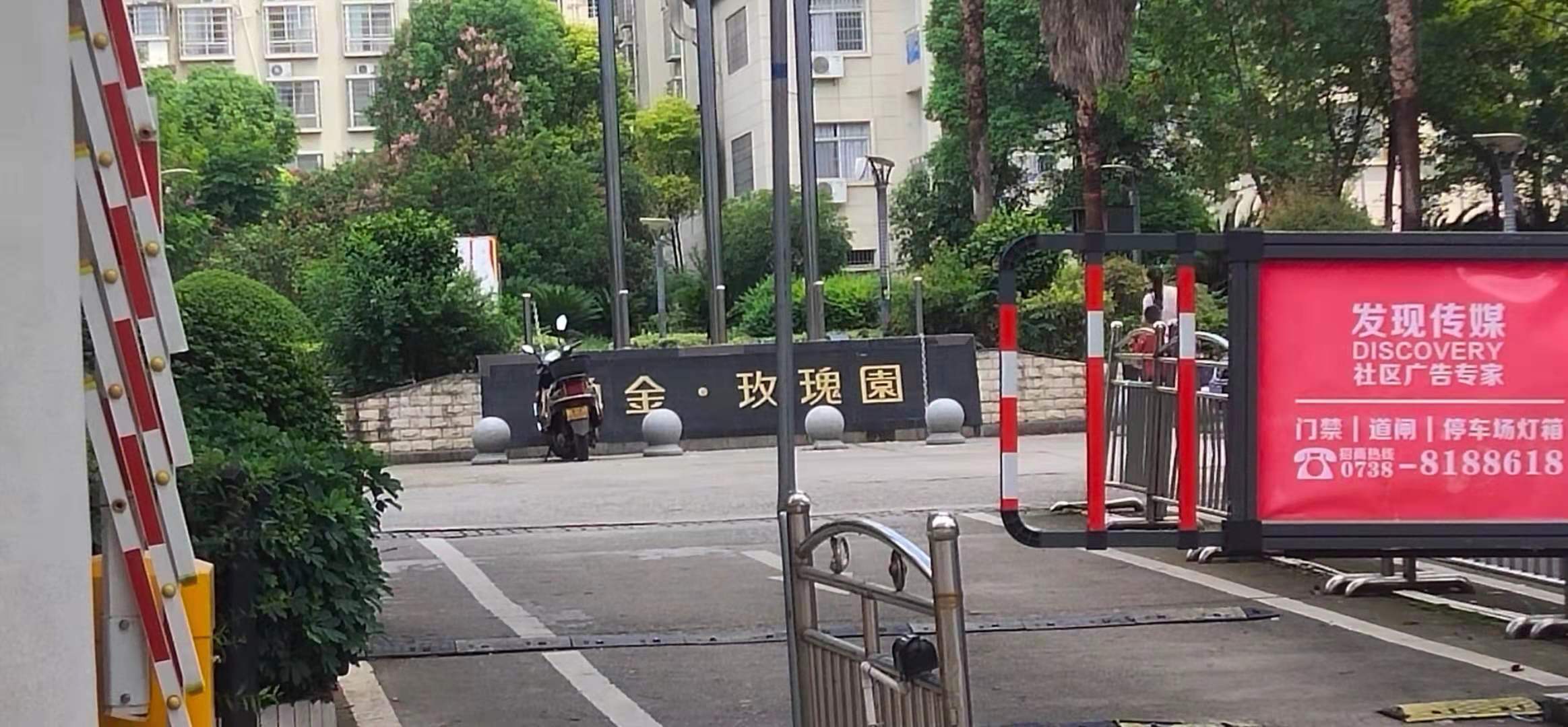 铂金玫瑰园  3室2厅2卫   40.00万小区图