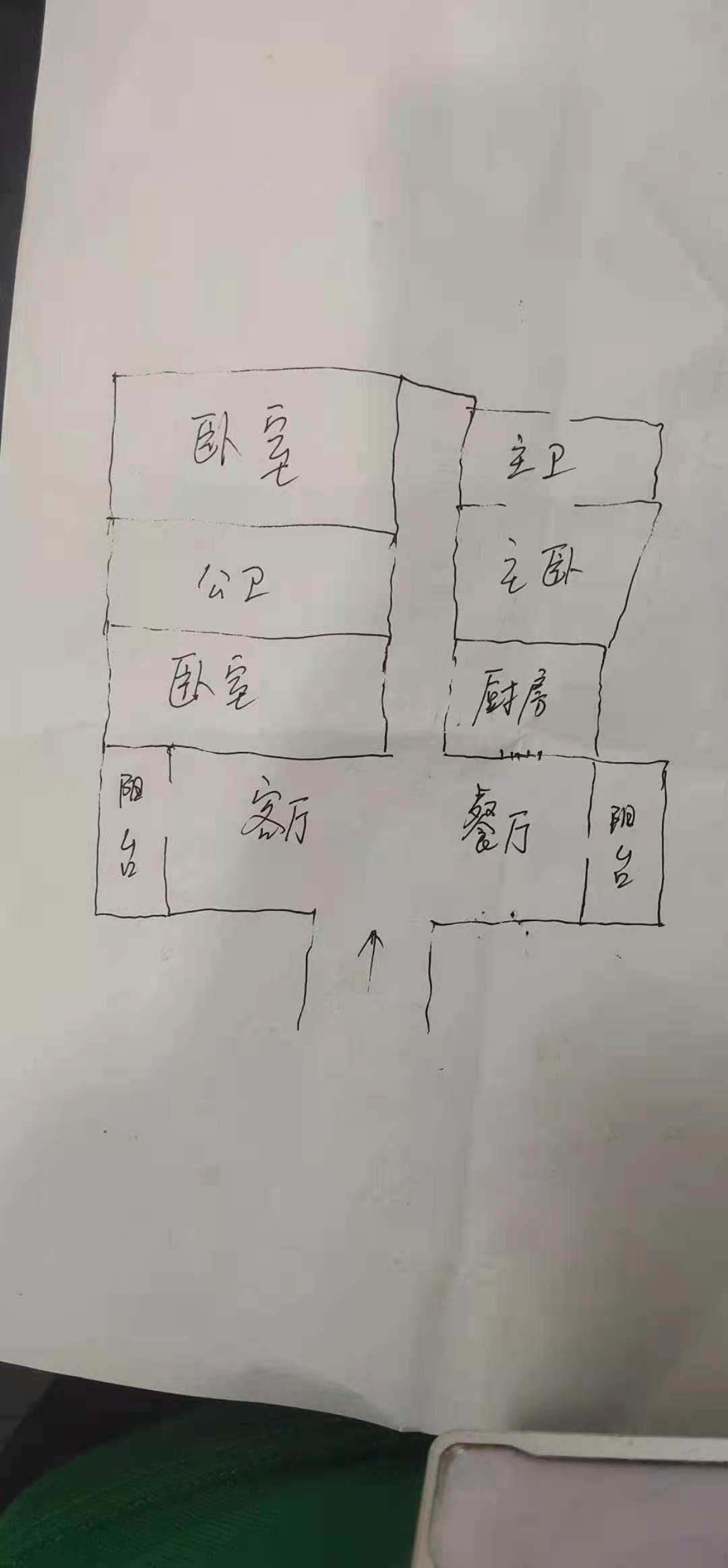 铂金玫瑰园  3室2厅2卫   40.00万户型图