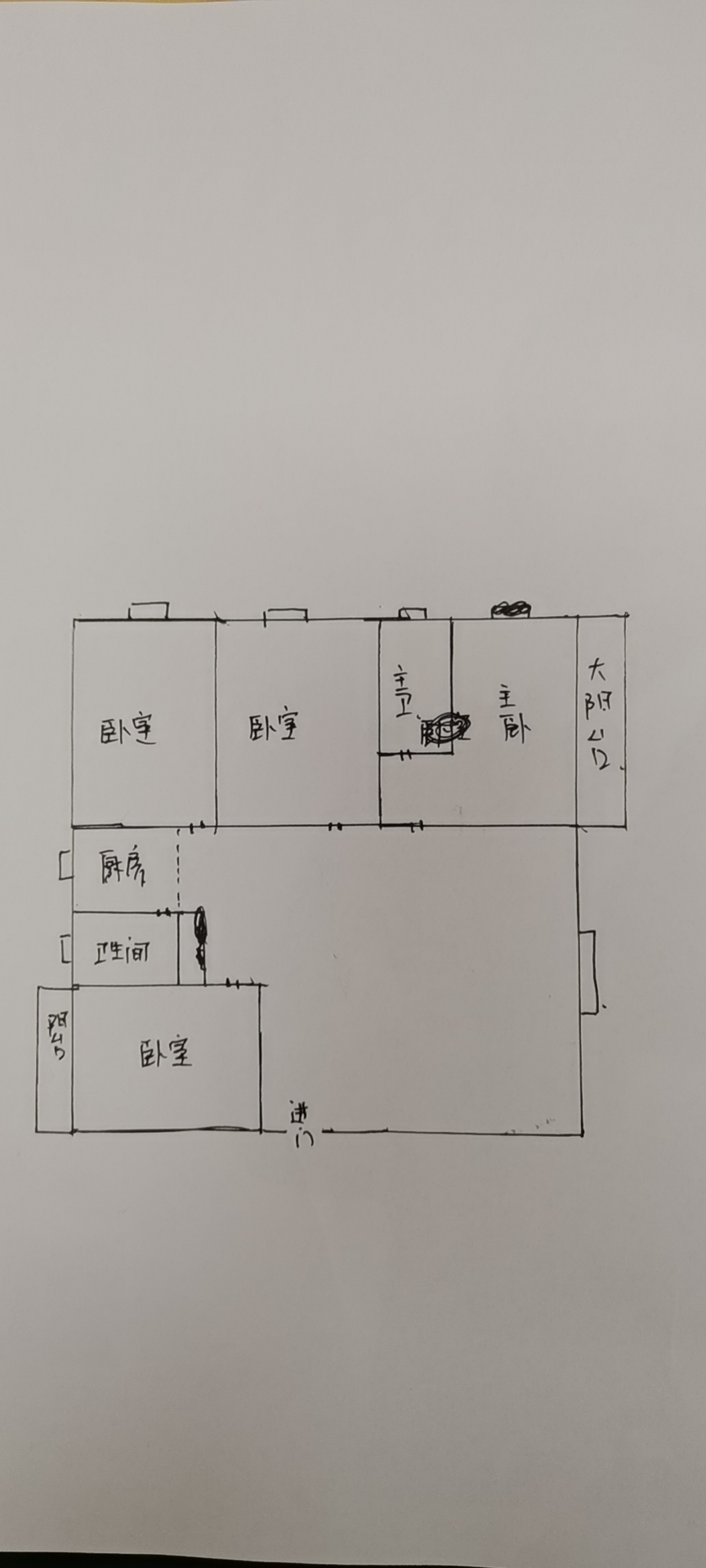 海谊公司家属楼  4室2厅2卫   68.80万户型图