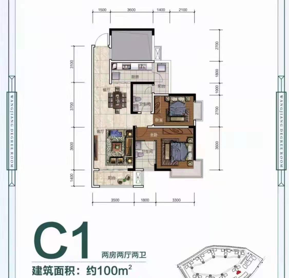 城南雅苑  2室1厅1卫   1600.00元/月户型图