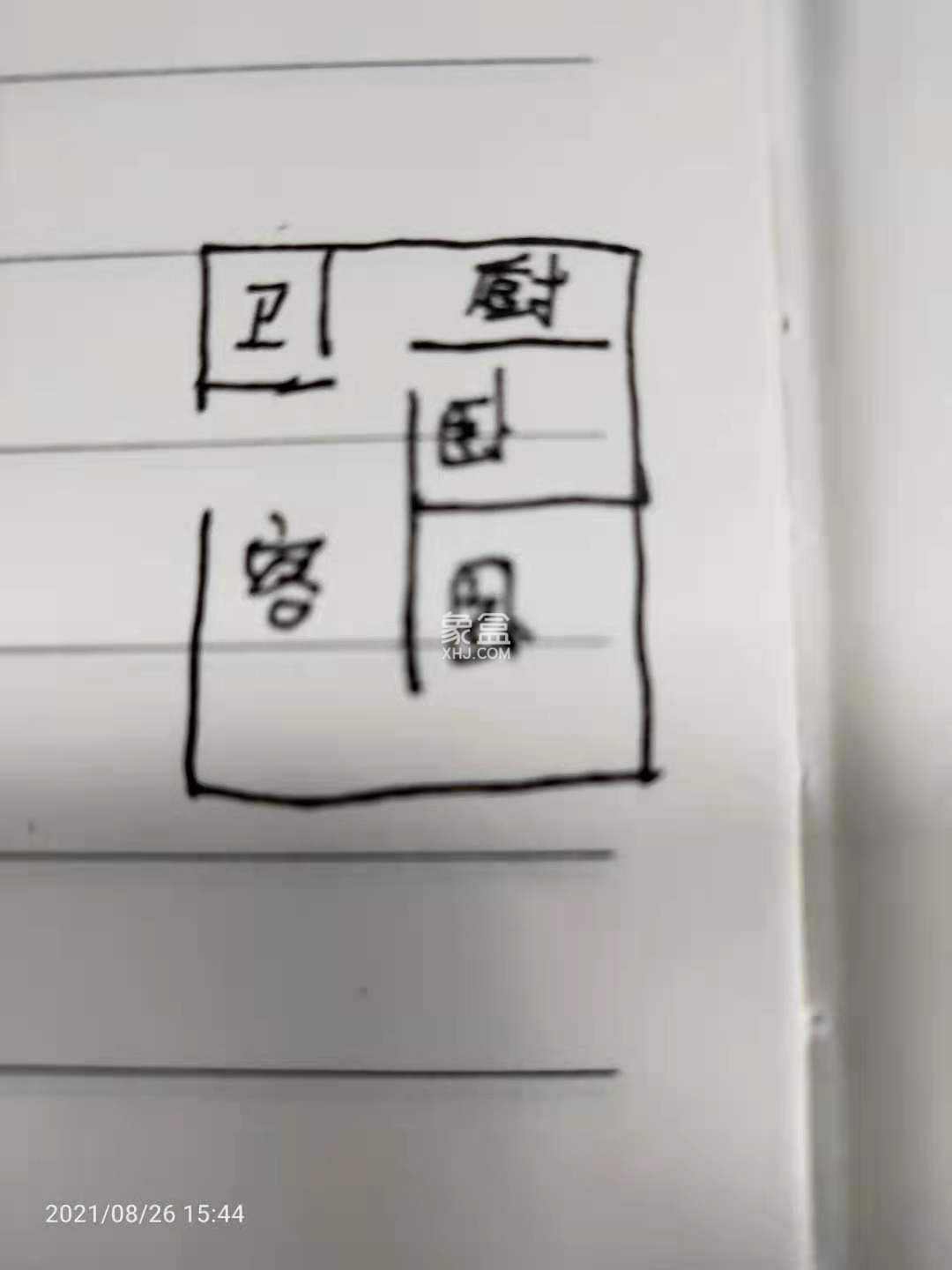 百弘学府城  2室1厅1卫    1280.0元/月 百弘学府城  2室1厅1卫    1280.0元/月户型图