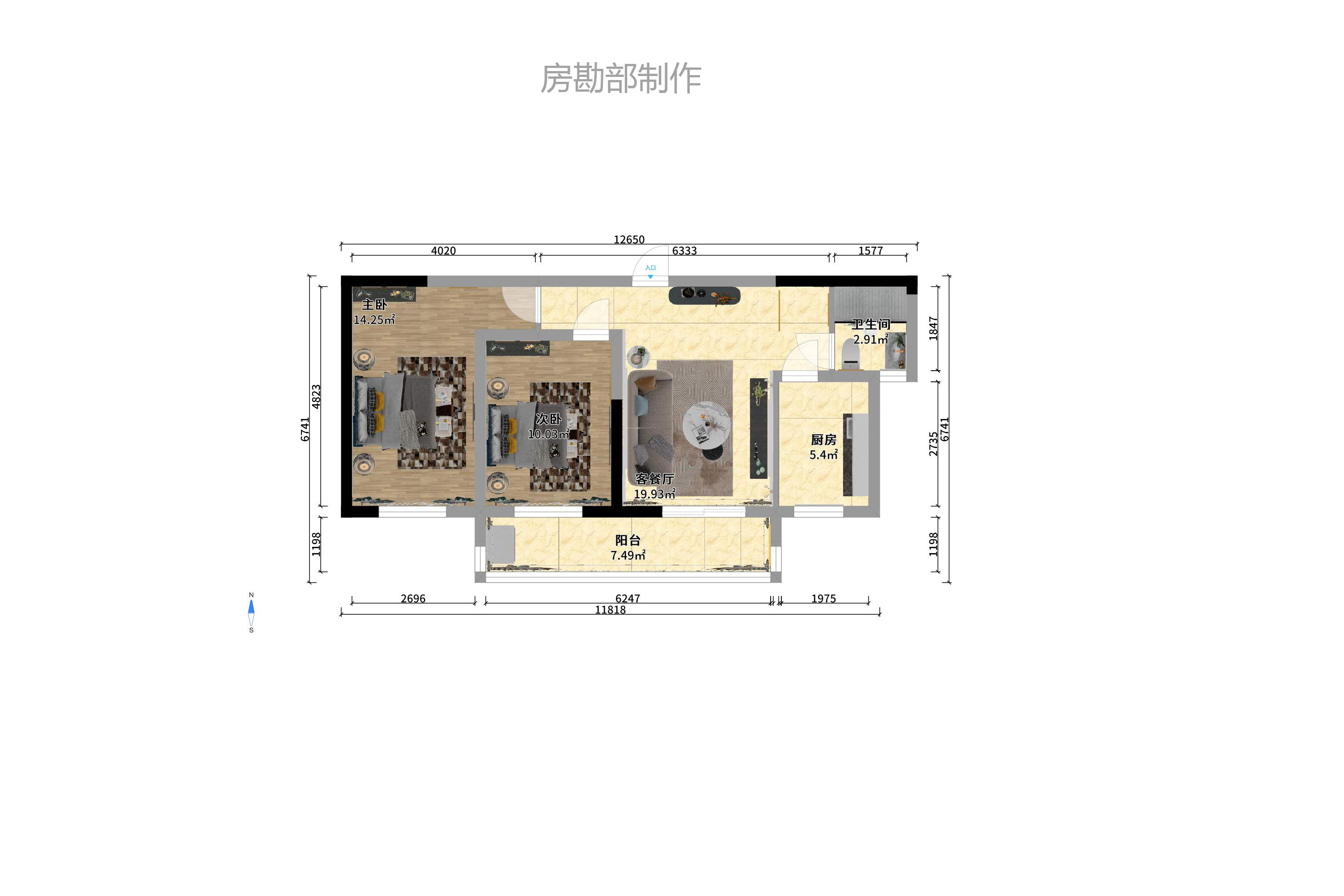上河国际B座  2室2厅1卫   77.00万户型图