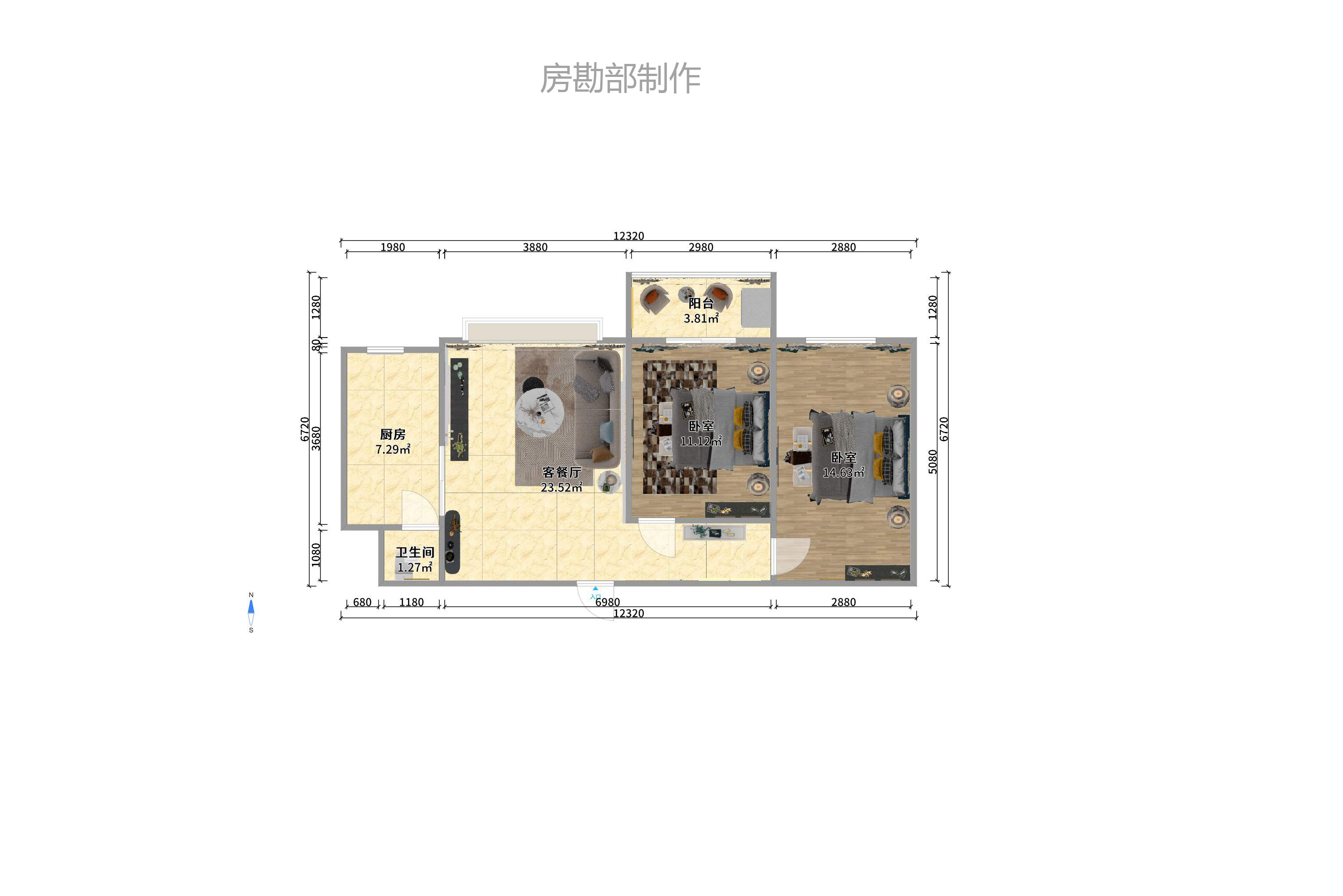 华瑞电子商厦（湖南科佳摄影城）  2室1厅1卫   92.80万户型图