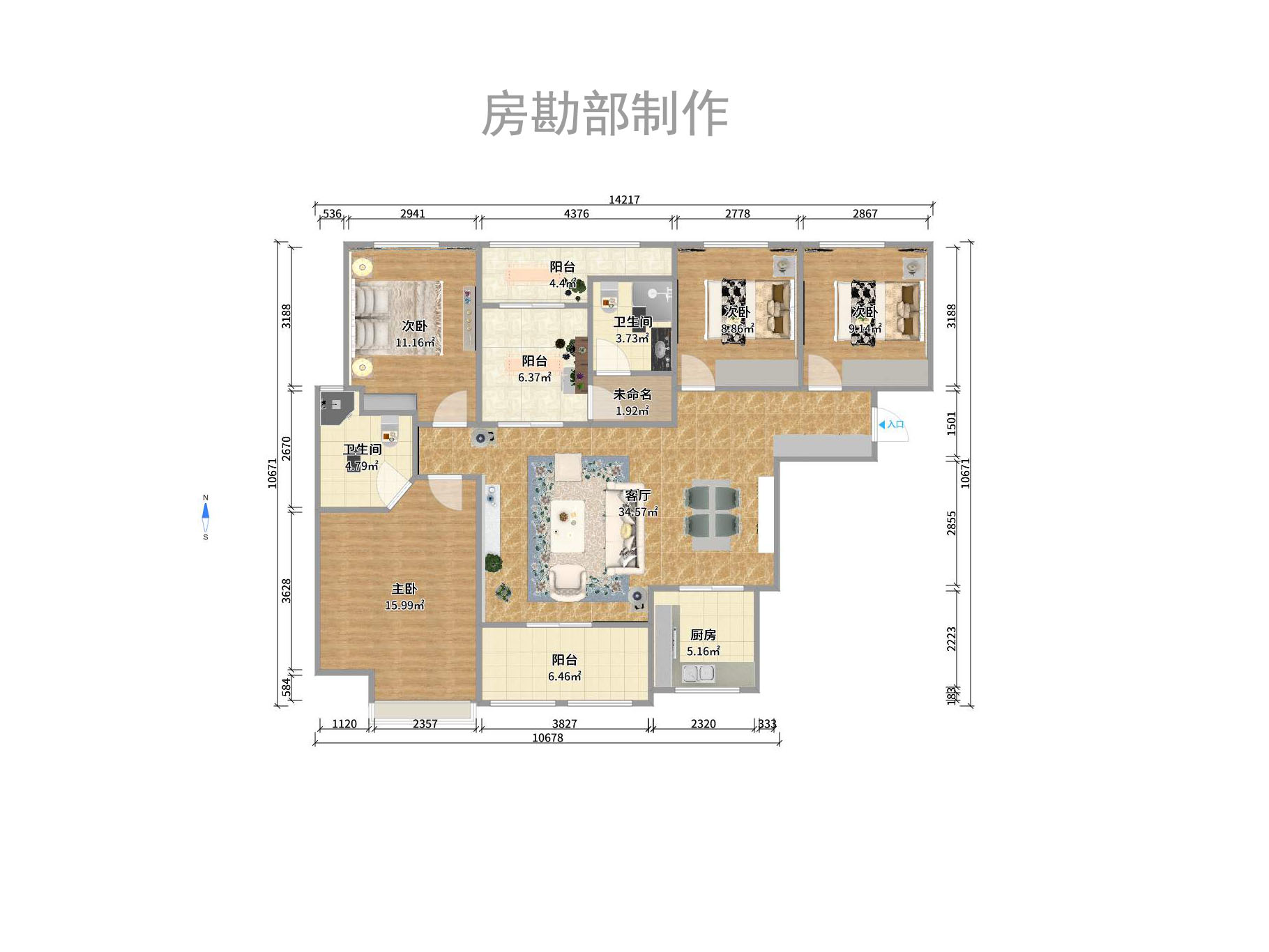 富基世纪公园室内图2