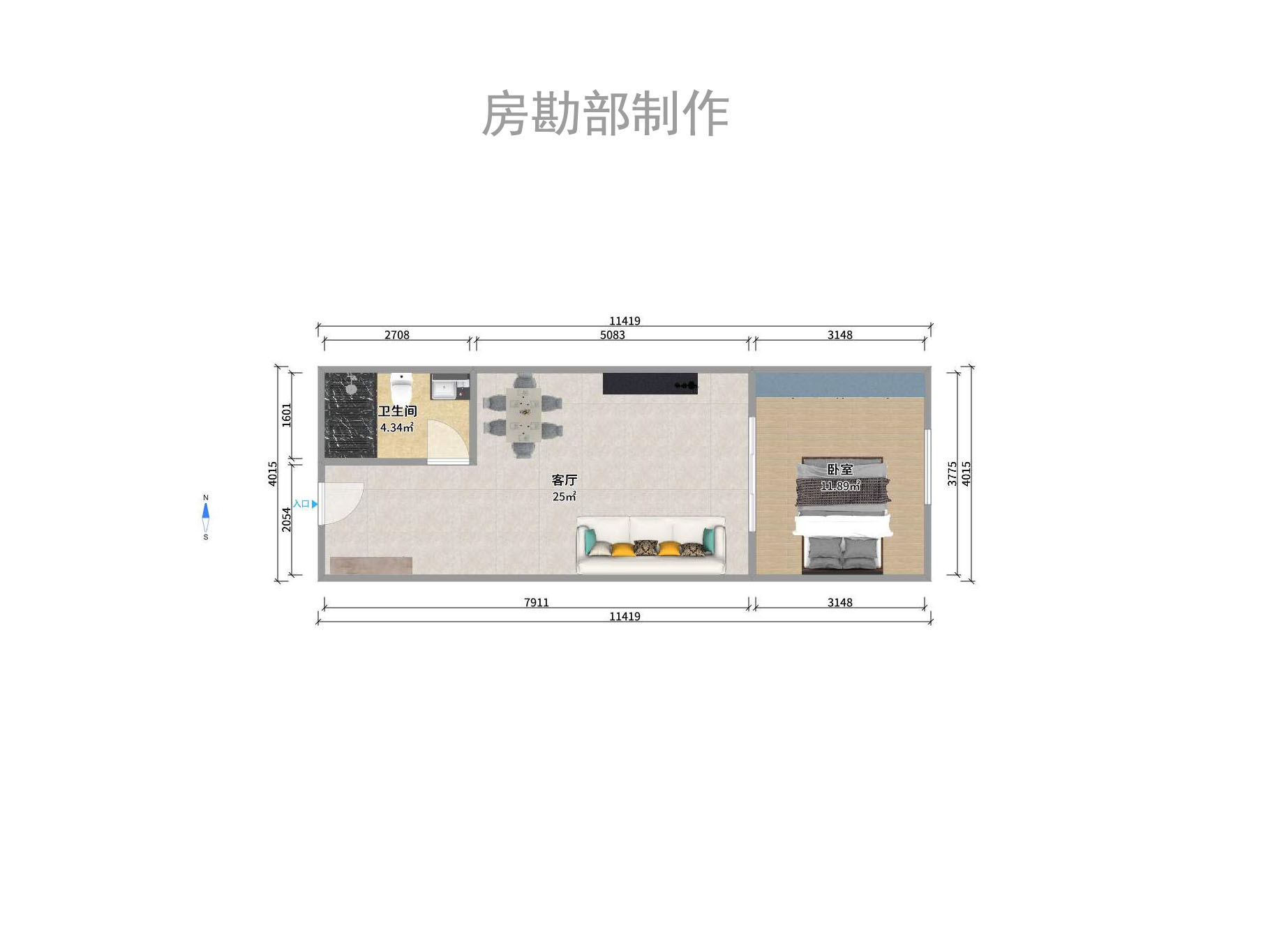 南庭城果室内图2