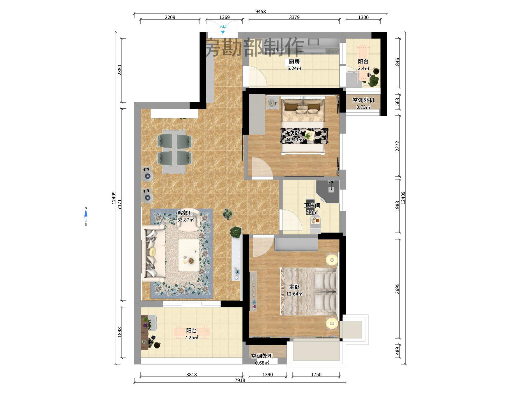 新城新世界一二三期 1室2厅1卫 2500.0元/月 新城新世界一二三期 1室2厅1卫 2500.0元/月户型图