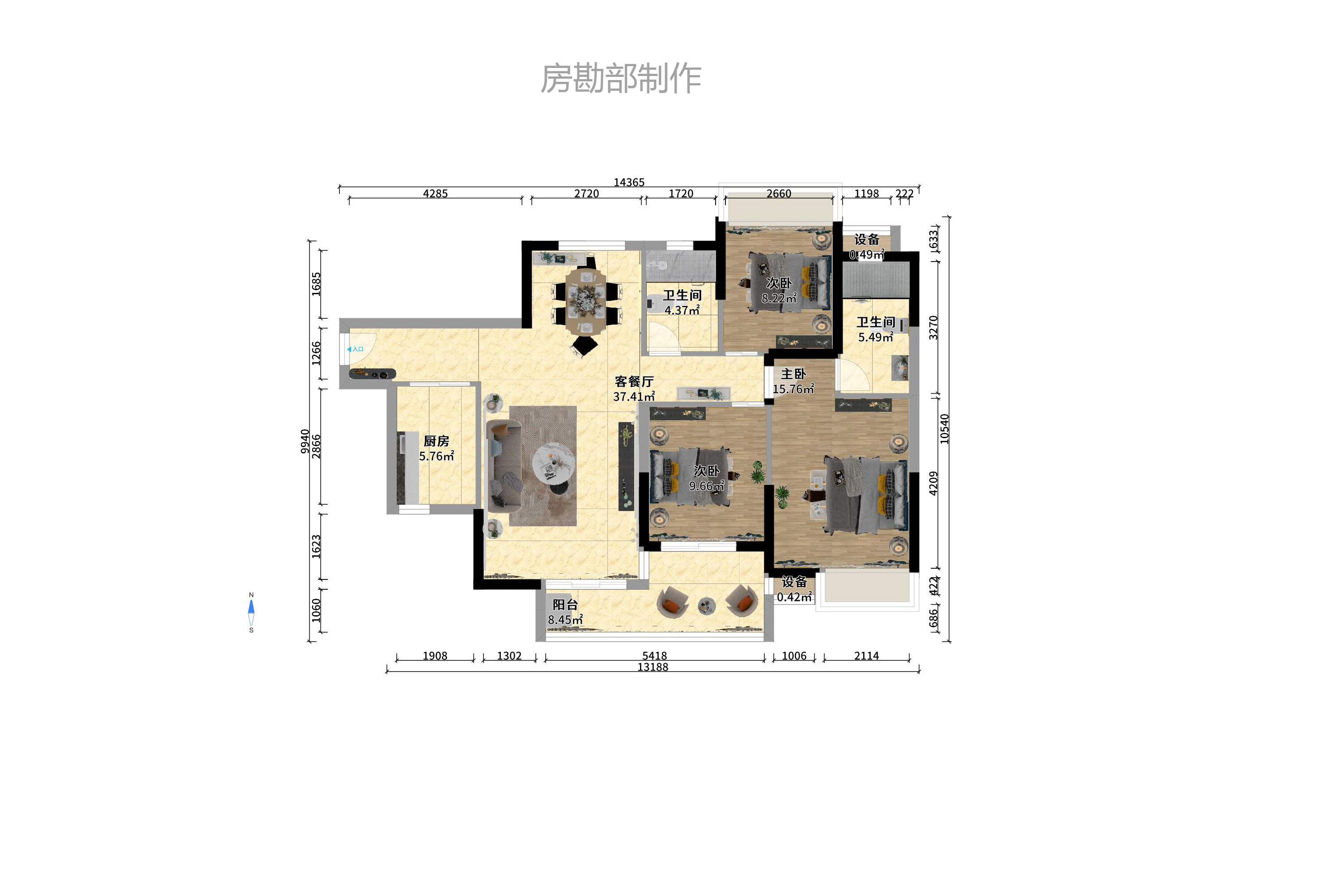 新城新世界一二三期  3室2厅2卫    167.8万户型图