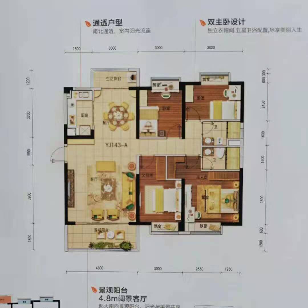 景秀名园 3室2厅1卫 1500.0元/月 景秀名园 3室2厅1卫 1500.0元/月户型图