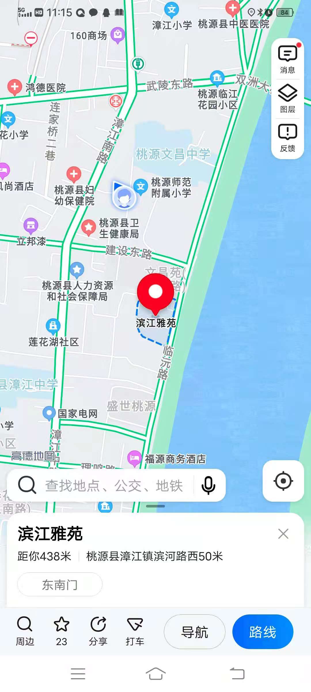 私房（桃源县所有）  5室3厅2卫   158.00万户型图