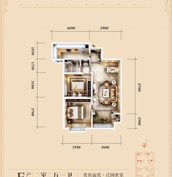 唐顿庄园  2室1厅1卫   210.00万户型图