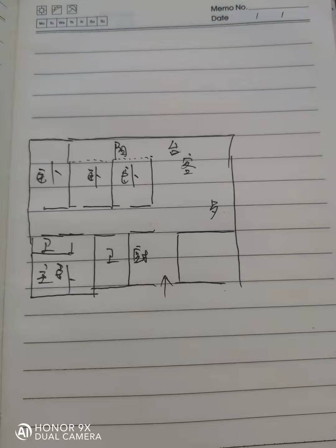 鸿星新天地 4室2厅2卫 2800.0元/月 鸿星新天地 4室2厅2卫 2800.0元/月户型图
